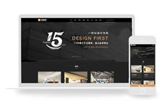 响应式黑色建筑装饰室内设计类(自适应手机端网站模板),网站建设