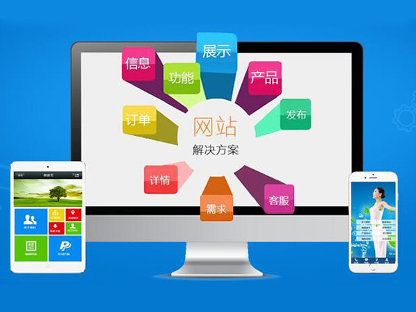 响应式网页设计的一些要求与标准