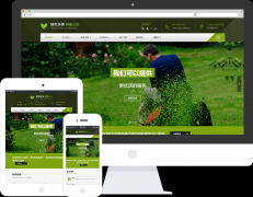 【绿植租摆网站模板】花卉租赁网站模板，植物租赁网站优化