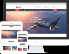 【物流运输公司响应式网站模板】搬家公司网站优化，搬家公司关键词