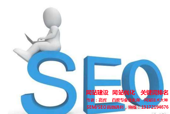 如何优化网站关键词? 如何优化网站关键词?