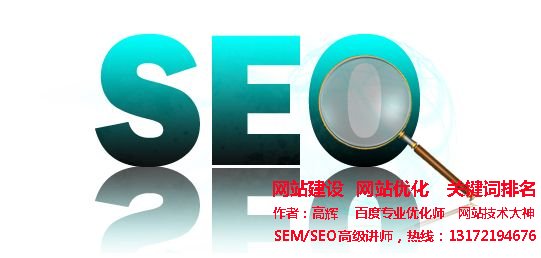 网站排名不好的原因有哪些? 网站排名不好的原因有哪些?