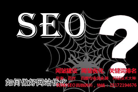 单页面网站有哪些优化技巧?谈及单页面网站优化的时候,首先要弄明白什么是单页面网站。单页面网站顾名思义,就是只有一个页面的网站 单页面网站有哪些优化技巧?谈及单页面网站优化的时候,首先要弄明白什么是单页面网站。单页面网站顾名思义,就是只有一个页面的网站