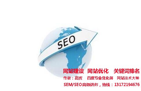 单页面网站有哪些优化技巧?谈及单页面网站优化的时候,首先要弄明白什么是单页面网站。单页面网站顾名思义,就是只有一个页面的网站 单页面网站有哪些优化技巧?谈及单页面网站优化的时候,首先要弄明白什么是单页面网站。单页面网站顾名思义,就是只有一个页面的网站