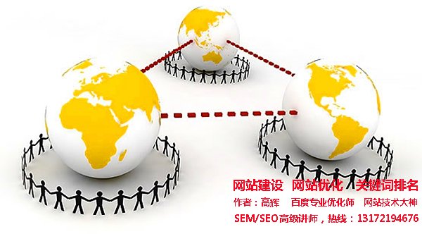SEO优化需要注意的3个点有哪些? SEO优化需要注意的3个点有哪些?