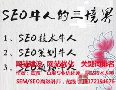 【网络推广软件破解版】如何轻松获得更多的点击量