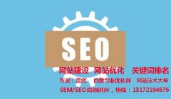 【网络推广软件】常见的网络推广软件有哪些