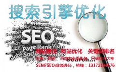 【网络推广方式】怎样才能快速的去进行网络推广