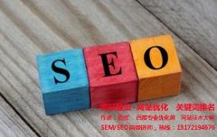 【免费网络推广】一些免费的网络推广是如何做的