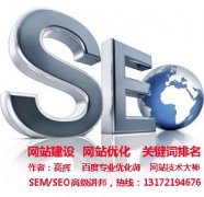 【北京网络推广】城市的网络推广应该怎么做