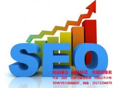 【网站推广公司】怎么去寻找一些网站推广公司