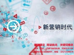 【网络营销技巧】怎样在豆瓣网上做网络推广
