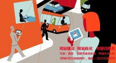 【重庆网络营销】图片推广你尝试过吗？