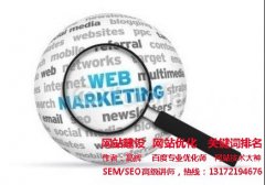 【网络营销策划公司】网络营销的“七大思维”