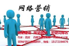 【网络营销的发展趋势】云网络营销趋势不容忽视