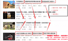 【网络推广外包】教你108个软文标题技巧