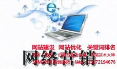 【网络推广方法】互联网品牌起名逼格术