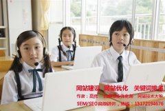 学校建网站有哪些作用？