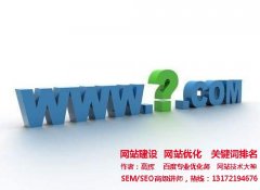 域名转移流程介绍