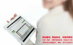 你的网站是高端网站吗？看了这篇文章就知道了...