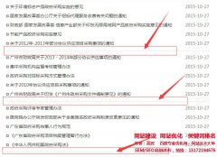 织梦文章列表页每隔5行加一条横线