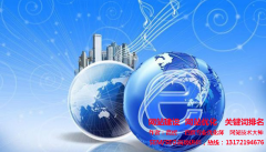 创建营销型网站不可不知的三大原则