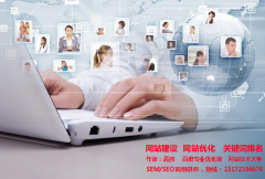 揭秘企业网站建设的潜在价值