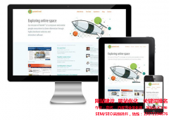 企业到底该不该对网站做响应式设计？