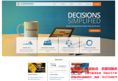 国内外的网站设计存在那些差异？