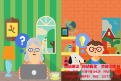 劣质建站不可取，政府建站也要大瘦身