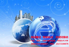 关联定制网站报价的因素都有哪些？