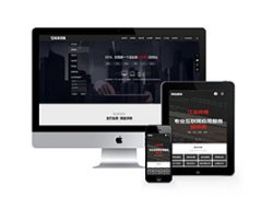 LED灯泡_网站模板_seo网站优化_网站建设