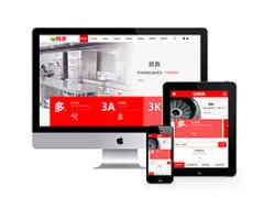 LED蜡烛灯_网站模板_seo网站优化_网站建设