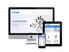 美容健身设备维修_网站模板_seo网站优化_网站建设案例