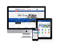 海报印刷_网站模板_seo网站优化_网站建设