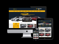 塑料_网站模板_seo网站优化_网站建设案例