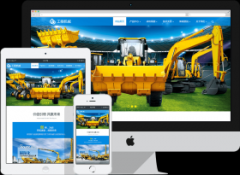 宾利_网站模板_seo网站优化_网站建设案例