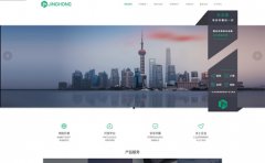 实木办公家具_网站模板_seo网站优化_网站建设案例