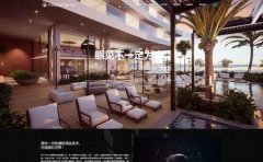 办公桌椅_网站模板_seo网站优化_网站建设案例