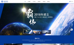 板式办公家具_网站模板_seo网站优化_网站建设案例