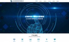 文件柜_网站模板_seo网站优化_网站建设案例