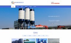 厨房电器_网站模板_seo网站优化_网站建设案例