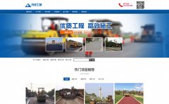 抽油烟机_网站模板_seo网站优化_网站建设案例