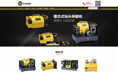 燃气灶_网站模板_seo网站优化_网站建设案例