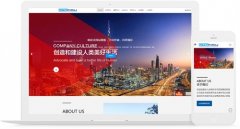 榨油机_网站模板_seo网站优化_网站建设案例