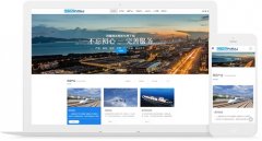 燃气热水器_网站模板_seo网站优化_网站建设案例
