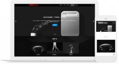 风机_网站模板_seo网站优化_网站建设案例