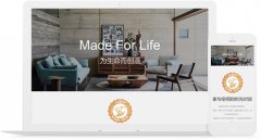 排气扇_网站模板_seo网站优化_网站建设案例