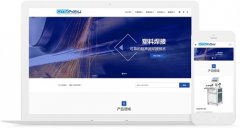 电炖锅_网站模板_seo网站优化_网站建设案例