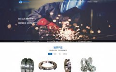 成型模_网站模板_seo网站优化_网站建设案例